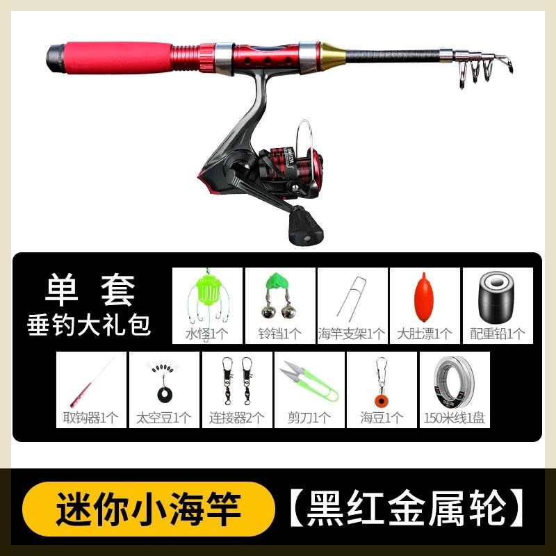 硬竿筏竿套装矶路超短迷你竿钓竿杆正品超亚小海玻璃钢海全套特价