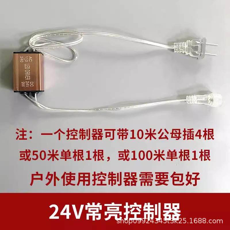 24V400W户外防雨LED开关电源广告牌灯带节日彩灯变压器