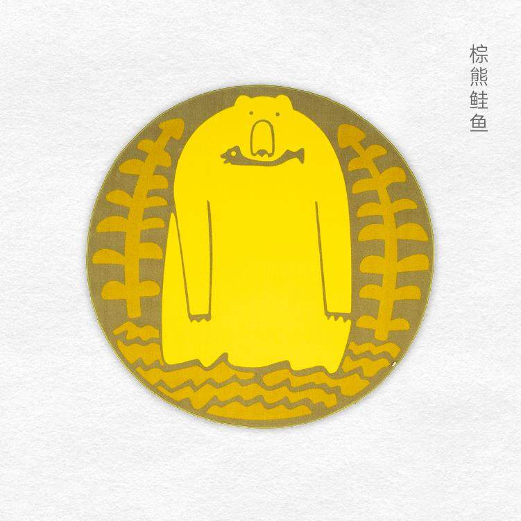高档城堡园花彷羊绒覆合圆形地毯棕熊鲑鱼猴香蕉子象苹大果
