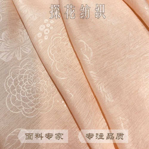 新款汉服暗纹提花 雪纺纱面料 连衣裙薄款春夏布料古风旗袍仿真丝