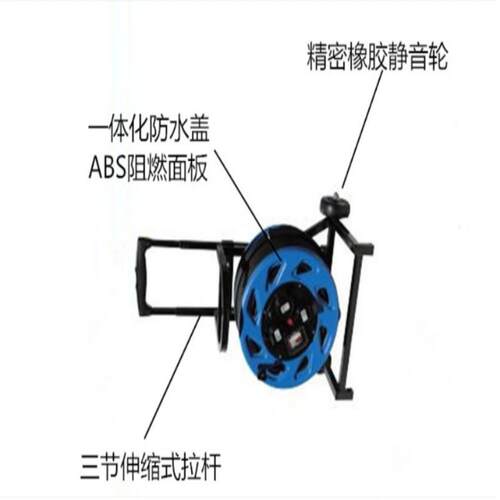 泛沃克90LB410电缆盘一体化防水盖ABS面板电缆盘三相拉杆电源盘