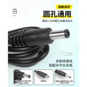 水平仪充电器5V圆头通用激光红外线扁头绿光蓝光锂电池冲电线配件