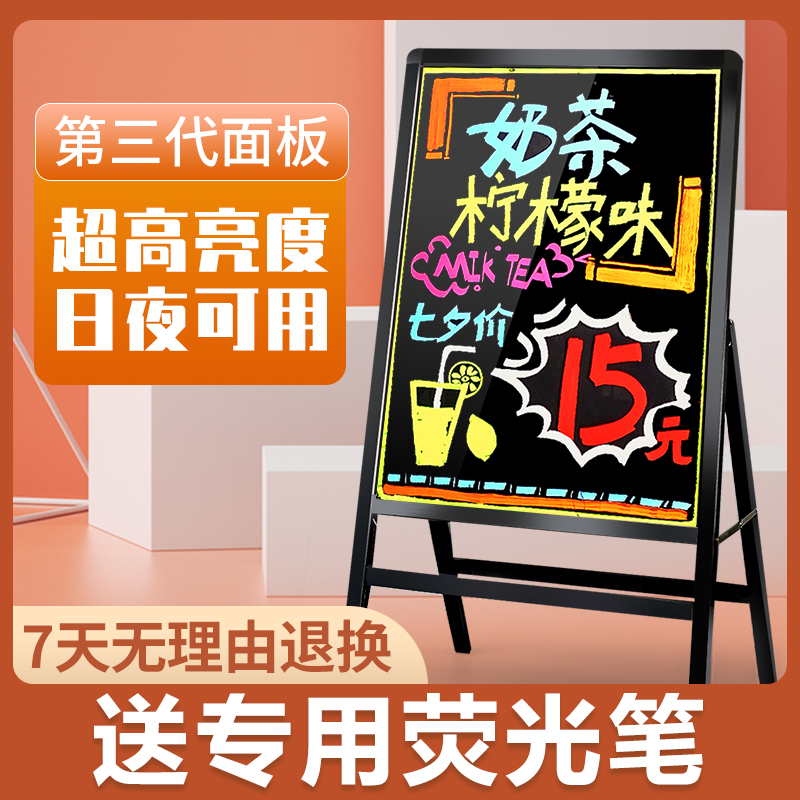LED电子荧光板挂式广告板发光小黑板店铺商用彩色屏广告牌充电插