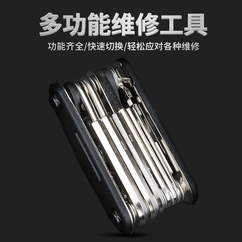 16合一自行车组合修车维修工具扳手套筒山地车装备配件