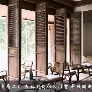 中轴旋转折叠门中式彷古门窗做旧实木推拉平开移门屏风隔断定做
