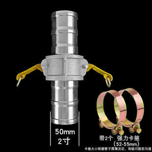 变径水泵快接头 钢丝管铝合金快速接头C型阴阳端油管高压加厚把式