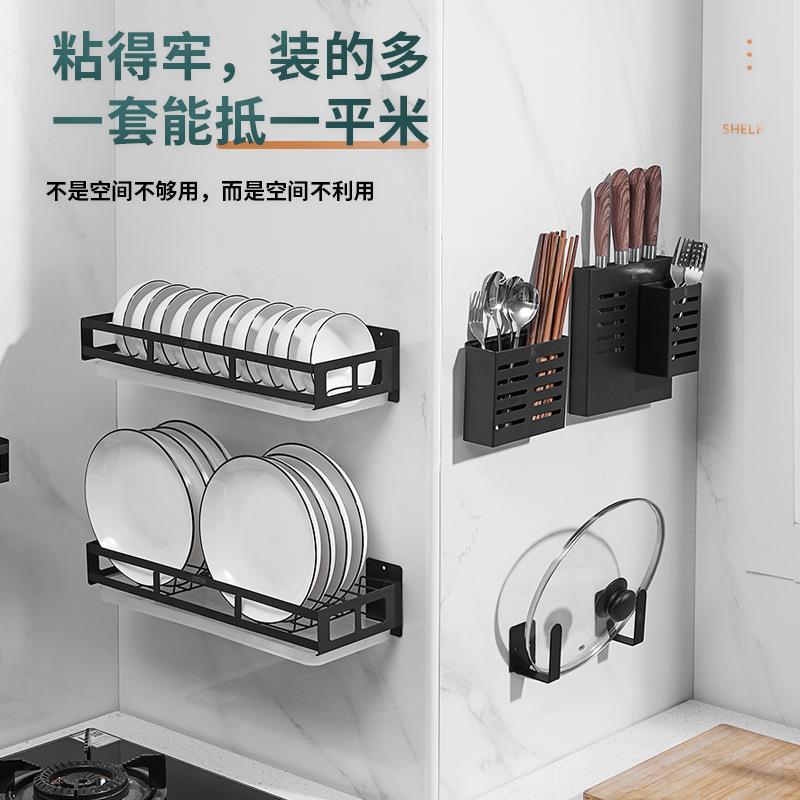 新款直销免打孔不锈钢厨房挂件套装 黑色壁挂置物架 厨具碗筷储物