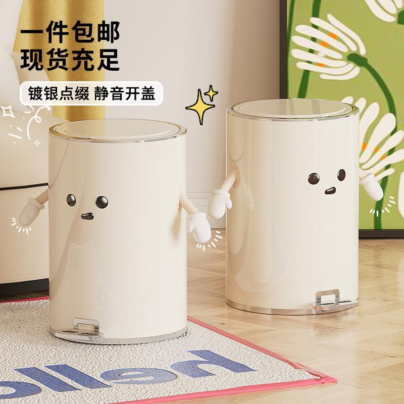 uforu垃圾桶家用静音高级感卫生间厨房客厅免弯腰脚踏铁艺垃圾桶