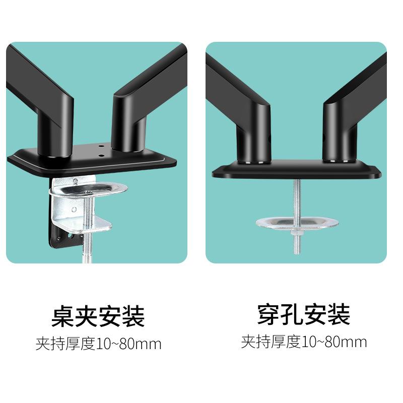 健乐吉工厂通用显示器电脑双屏支架免打孔万向旋转悬臂底座