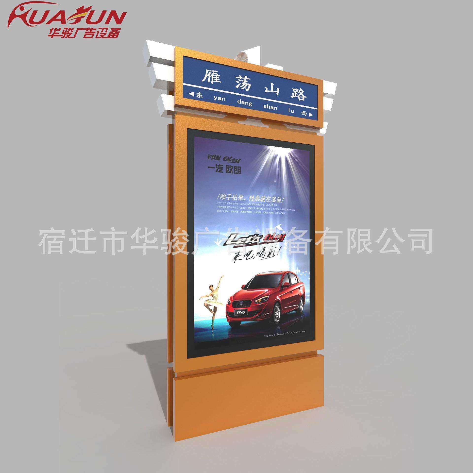 贵州指路牌 智能户外新款路牌灯箱 滚动灯箱 广告灯箱厂家图片