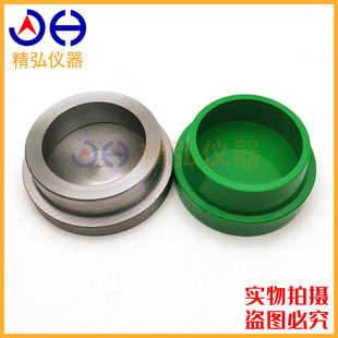 钢全钢浆渗透试模模 8砂030mm塑砂制浆抗渗试可拆试验模料具