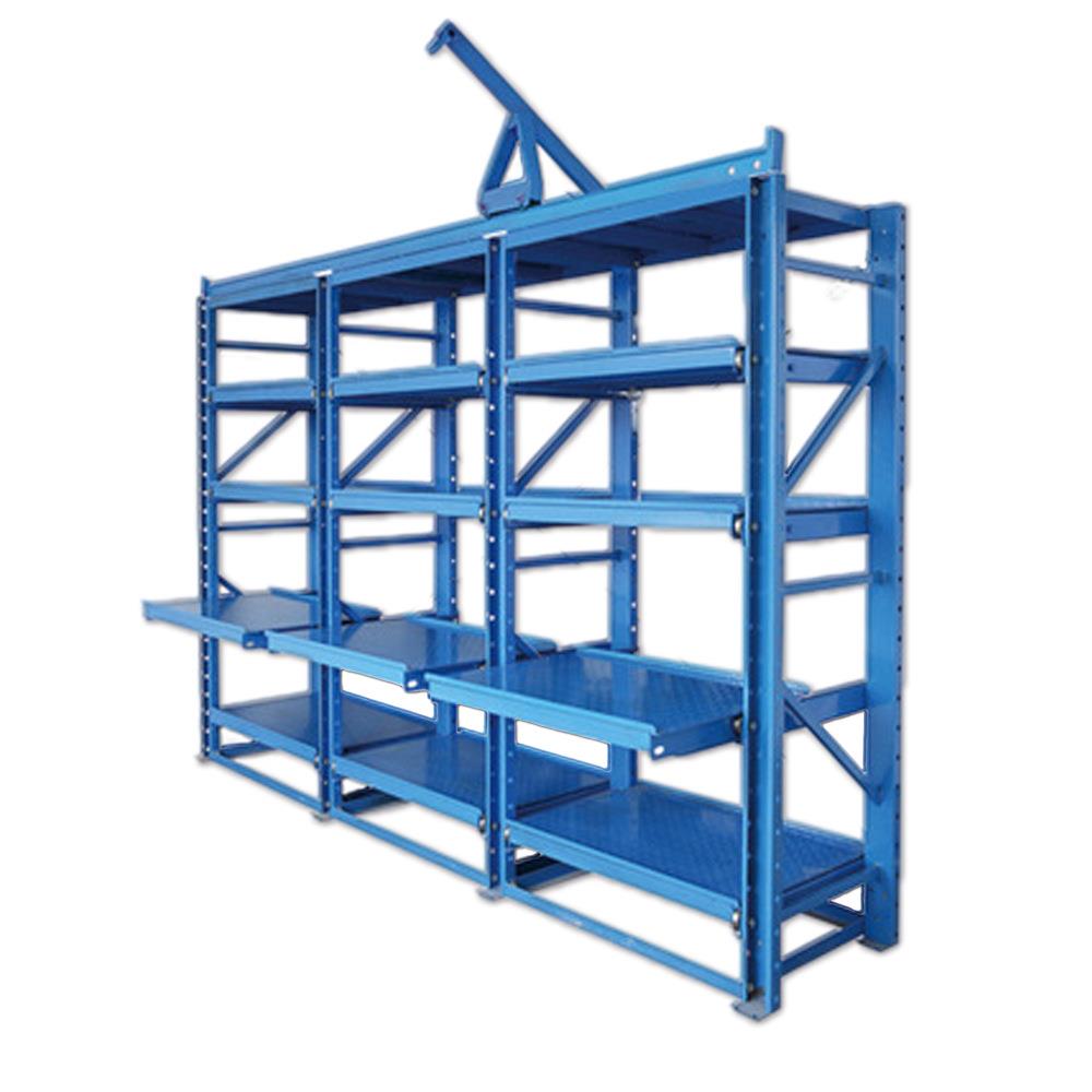 抽屉式货架半开式仓库重型抽拉模具架抽屉式车间货架模具货架