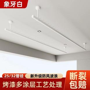 固不锈255钢晒衣架定式 家用 根悬挂挂黑白色打孔晾衣阳一台杆顶装