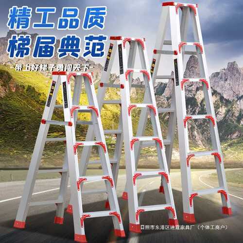 梯子包邮加宽加厚家用铝合金双侧工程人字合梯伸缩折叠扶梯阁楼梯