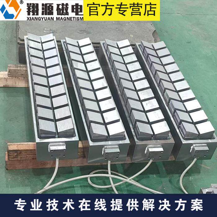 X61系列标准电永磁吸盘模块式磁极翔源磁电厂家直发