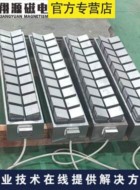 X61系列标准电永磁吸盘模块式磁极翔源磁电厂家直发