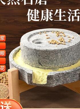 小磨石老磨家用小F97587SJ型式天然麻石磨浆盘手工豆腐豆米浆肠粉