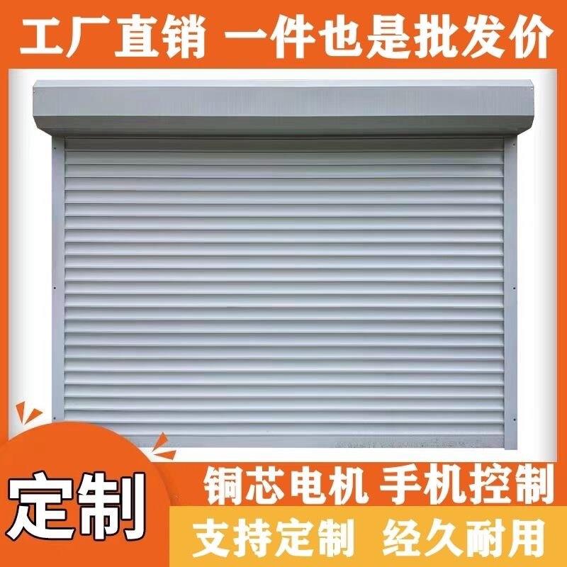 卷帘门车库门自动门定制欧式保温门铝合金自动门彩钢手动卷帘门