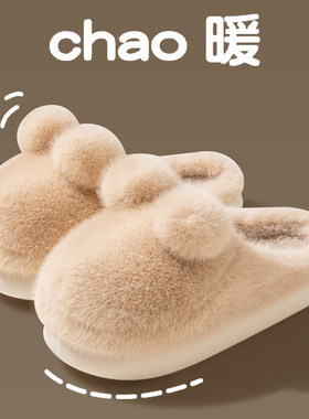 棉拖鞋女冬季爱厚底保暖防滑毛绒室内居家用月子鞋冬天拖鞋女士