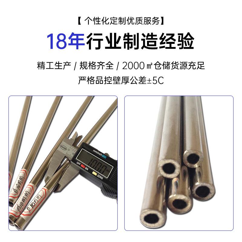 0锈溶钢管 不99锈钢小管 2401 16毛细管圆管定制固不退火软态钢管