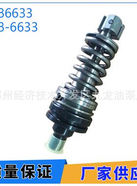 108-6633高压油泵柱塞1086633适用于Caterpillar平地机16H16G