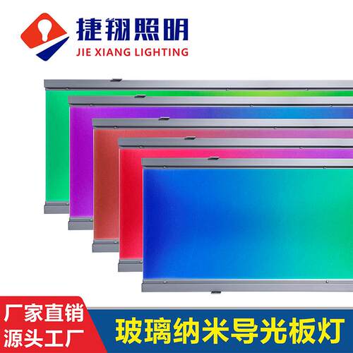 LED导光板线条灯亮化工程LED幕墙灯亚克力户外玻璃墙灯带工程定制