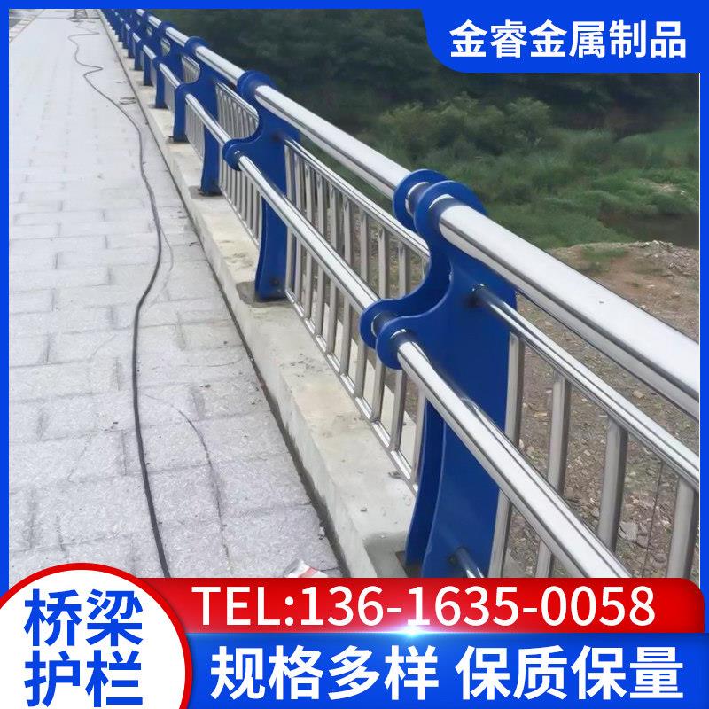 桥梁护栏防撞河道景观隔离栏工程立柱304不锈钢复合管天桥护栏