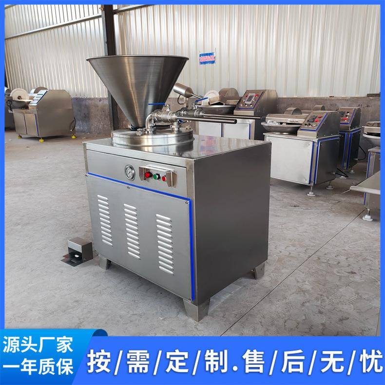 全自动灌肠机大型香肠火腿肠灌肠设备商用不锈钢腊肠灌装机