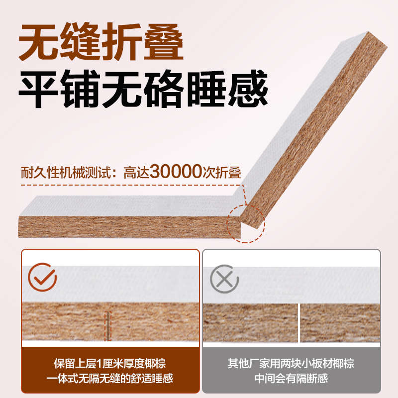 可折叠椰棕床垫加硬护脊1.8m家用卧室天然乳胶软儿童学生宿舍定做