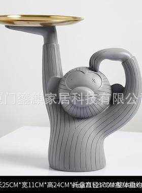 轻奢精美高档猴子托盘摆件创意网红水果盘家居客厅玄关收纳摆件