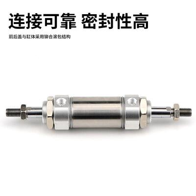 两头双出不锈钢迷你气缸MAD20x25/50/75/100/125/200/250/300