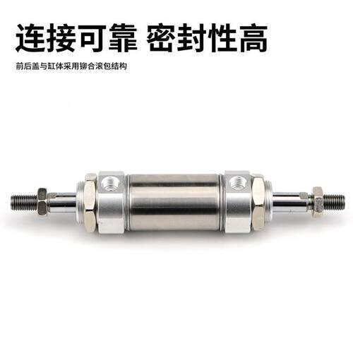 两头双出不锈钢迷你气缸MAD20x25/50/75/100/125/200/250/300