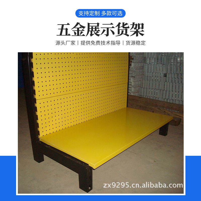 商场五金展示架货架多功能货物置物架超市商品展柜背挂式金属工具