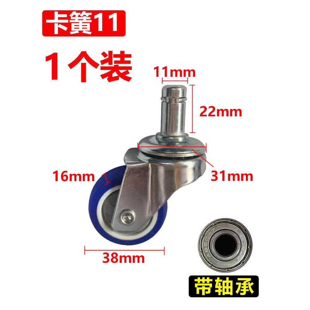 洁霸吸尘器轮子万向轮配件脚轮轱辘通用BF500 BF501 30升4个装