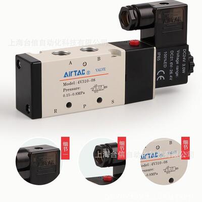 亚德客原装电磁阀4V410-154V430E-15 A/B