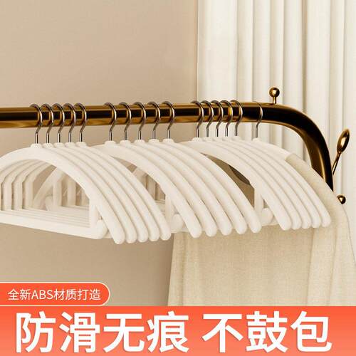 透光植绒加宽弧形衣架家用无痕防滑衣架干 干湿两用收纳整理师衣