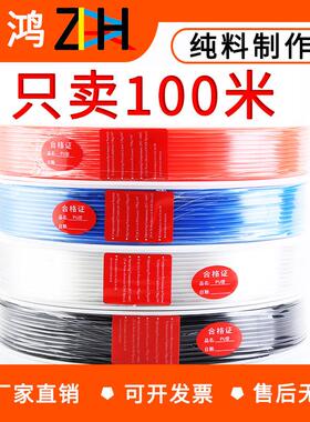 PU气管软管8mm空压机气动气泵高压4/6/10/12/14/16透明木工压缩机
