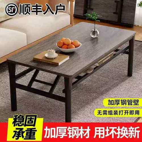 厅折茶几客家用长方形矮桌子外出租屋叠靠边站户折叠F97M8M6M餐桌