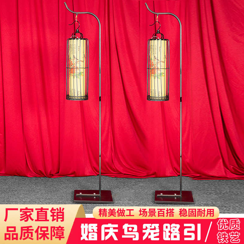 新款婚庆道具婚礼中式鸟笼路引装饰摆件T台装饰铁艺发光江南风