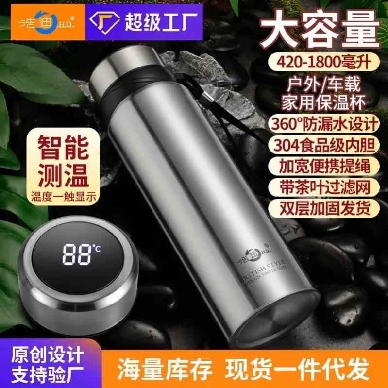 304不锈钢水杯单层不保温夏季水壶大容量男可携式车载户外运动杯