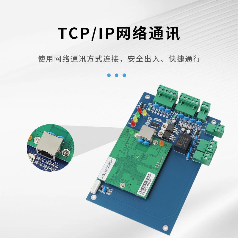 单门双门四门微耕门禁控制器TCPIP主板联网考勤门禁安全防护可接