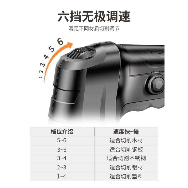 电动曲线锯木工锯电锯家用木板切割机往复锯小型手持木工工具大全