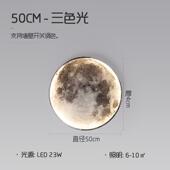 卧室创意床头灯奢月球背景客厅灯装 饰灯墙壁灯简壁画艺术现代轻极