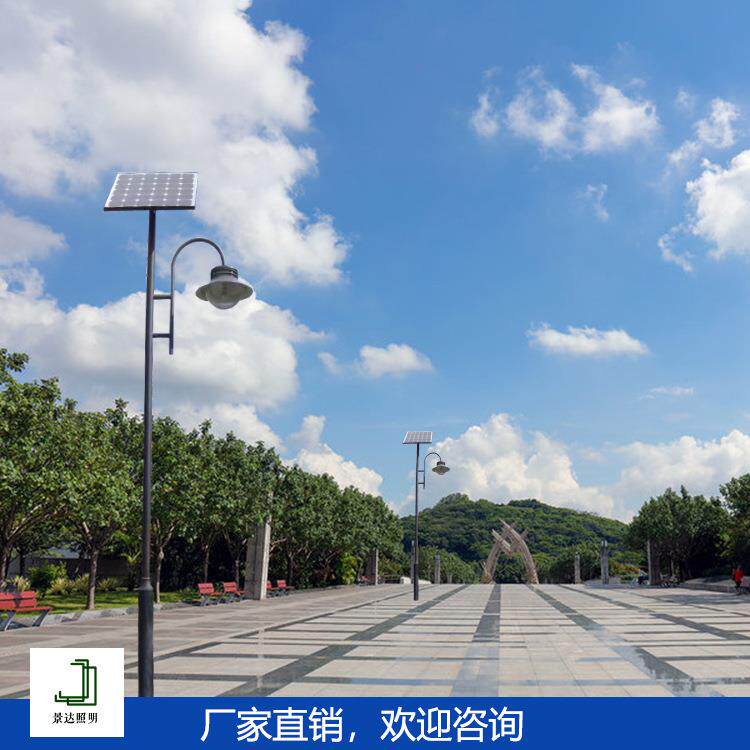 太阳能路灯庭院灯锂电太阳能一体化照明小区 led太阳能厂家