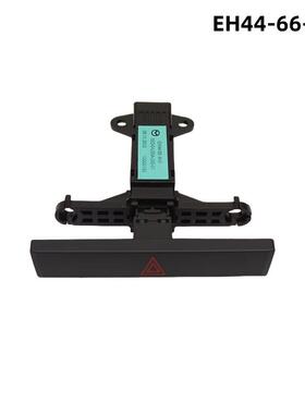 EH44-66-4H0EH44664H0适用于马自达CX-7应急灯开关双闪开关按钮