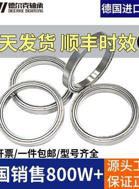 德国进口UHI轴承 61814 61815 61816 61817 61818 61819 61820 ZZ