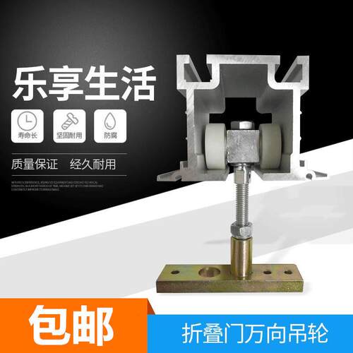 拉门轨道滑轮移门地吊门下导轨滑轨吊轮吊轮全套折叠门配件五金