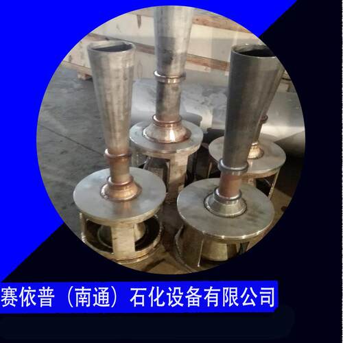 罐用喷射式混合器SPG-6-R材质碳钢