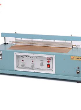 多机奇QDQD-A-800-A-8长00 台式气动封口机 气动封口8 封口00mm