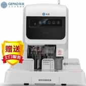 歌派GEPADGP 订机激光定位票据档案打孔机 50G自动财务凭证装